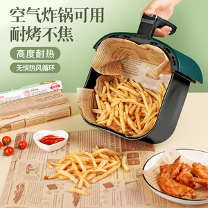 Original Hand Drawn Oil Absorbing Paper 8M Length For Air Fryer Baking Cooking Disposable Kitchen Use - Product Image 2