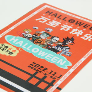 Aangepast Formaat Reclame Muur Poster Boekdruk Techniek Duplex Krantenpapier Bord Met Kunst Fancy Stijlen Promotie Aangeboden - Product Image 5