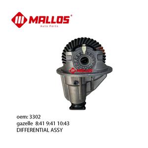 Bộ vi sai cầu sau mới 8x41 9:41 10:43 cho xe GAZ 3302 GAZ 3302-2402010-11 3302-2402010 Chất liệu sắt GAZelle - Product Image 1