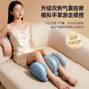 Leg Massager Dual Airbag Calf Massage Rechargeable <b>USB</b> <b>Heating</b> Therapy Machine - Product Image 1