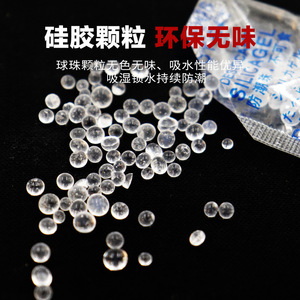 Perlas Desecantes de Gel de Sílice, 50 Unidades, Viscosidad Media, Multiusos, para Zapatos, Ropa, Bolsas, Electrónicos - Product Image 1