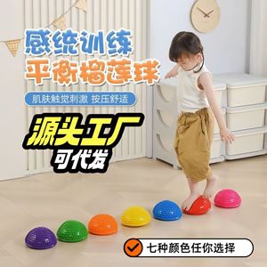 Matériel d'entraînement à l'intégration sensorielle, demi-ballon 17 cm en PVC, tapis d'équilibre massant pour enfants et usage domestique - Product Image 5