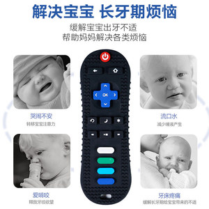 Jouet de dentition en silicone en forme de télécommande pour bébés de 0 à 24 mois, de qualité alimentaire, à mâcher, apaisant, rose, bleu, vert, gris - Product Image 4