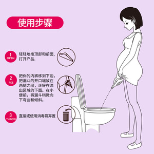 Urinario portátil desechable para mujeres de 700 ml, a prueba de fugas y olores, para uso de emergencia. - Product Image 2