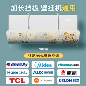 Air Conditioner Wind Deflector Universal Plastic Cover With Cute Dog Design Easy Installation Wall Mounted - Product Image 5