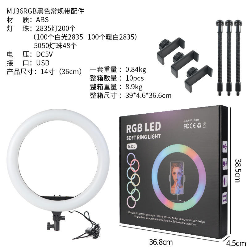 Lumières colorées de 36cm