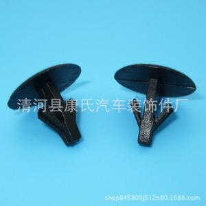 KS-526 Car Hood Seal <b>Clip</b> Fastener For FuMeiLai PuLiMa HaiFuXing Replacement Repair Auto <b>Trim</b> Retainer - Product Image 3