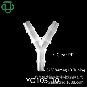 JU Collection <b>PP</b> Plastic Y-Shaped Tee 1.5-10mm Flexible Tubing Connector Fluid Pipeline Accessories - Product Image 2