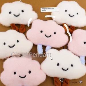 Dễ Thương Sang Trọng Đám Mây Mặt Dây Chuyền <span class=keywords><strong>Keychain</strong></span> Bán Buôn Bắt Búp Bê Máy Móc Khóa Ba Lô Mặt Dây Chuyền Phụ Kiện - Product Image 3