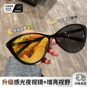 Gafas ultraligeras para miopía con forma de ojo de gato, montura de PC, índice refractivo 1,50, protección UV, cambio de color, bloqueo de luz azul para mujer, noche - Product Image 5