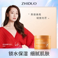 ZHIDUO Crème Hydratante Vegan Organique Réparatrice Liftante Peptide Anti-Rides Astaxanthine Visage Raffermissante