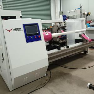 Machine de découpe automatique de rouleaux de ruban adhésif en papier à commande <span class=keywords><strong>informatique</strong></span> - Product Image 4