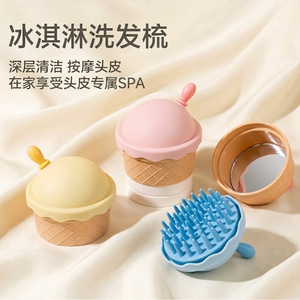 Scalp Massage Brush With Mirror Lid Plastic Bath Brush For Home Use Hair Care - Product Image 5