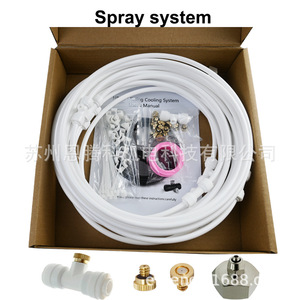 Kit de Sistema de Enfriamiento por Nebulización de Baja Presión, Tubería Blanca de 8-26 m para Jardín, Humidificación Exterior, Eliminación de Polvo - Product Image 5