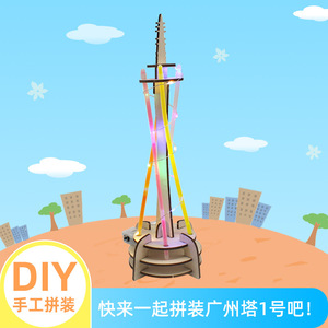 1 1:350  DIY - Product Image 5