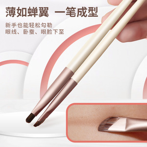 Juego de brochas para sombra de ojos, 7 piezas, pelo sintético, mango de madera, forma plana para aplicación de maquillaje - Product Image 4