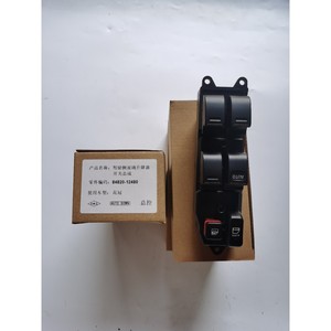 8482012480สวิตช์ควบคุมหน้าต่างรถสำหรับล็อคอัตโนมัติ Toyota Vios Corolla Levin ไฟฟ้า12V - Product Image 3