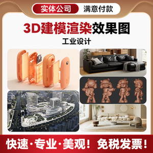 บริการปรับแต่งแบบจำลอง 3 มิติ Rolls-Royce ด้วย C4D ZBrush 3ds Max สำหรับการออกแบบผลิตภัณฑ์และการเรนเดอร์ - Product Image 2