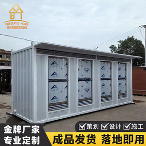 ห้องน้ำพลาสติกแบบพกพา ดีไซน์ทันสมัย เป็นมิตรกับสิ่งแวดล้อม สำหรับสถานที่สาธารณะ แบบห้องเดี่ยวและห้องรวม - Product Image 3