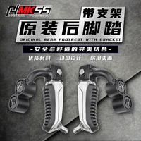 2025 produit Tuning pièces de cadre de moto repose-pieds avant ensemble accessoires pour SUZUKI GS125 HJ125 GN125 repose-pieds en caoutchouc arrière