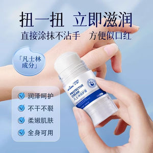 Barra Preventiva de Grietas en el Talón con Vaselina de Haier, Crema Preventiva de Grietas en Manos y Pies, Crema Hidratante para Manos - Product Image 3