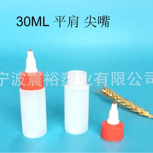 <b>Plastic</b> Bottle 60ml Round Shoulder Pointed Mouth <b>Cap</b> For Condiment Glue Paint Squeeze Use General Packaging - Product Image 3