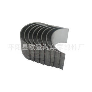 Nouvel ensemble de paliers de bielle T3500 HA CB-1153GP MB5057CP SL, petit palier en acier en stock - Product Image 2