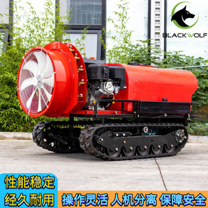Pulverizador con Control Remoto, Capacidad de 30 Kg, Montado sobre Orugas, para Uso Agrícola, Alto Nivel de Seguridad - Product Image 4