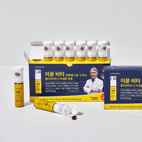 [DR.ROOTEM] Immune Vita-7 MV D Çinko Sıvı Kapsül Tablet 7 Günlük Antioksidan Destekli Kombine Paket