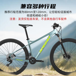 Cuadro de Bicicleta de Montaña Sagmit Hardtail, Aleación de Aluminio 6061, 29 Pulgadas, Ligero, Bajo Drag, Grado de Carreras - Product Image 4