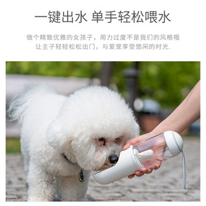 Pet Travel Cup <b>Dog</b> Water <b>Bottle</b> Portable Outdoor <b>Drinking</b> Mug White ABS Material Eco Friendly Pet Use - Product Image 3