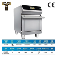 Horno de Convección Infrarroja Industrial de Cocción Rápida YT NT-P16T con Control Táctil, Diseño de Puerta Francesa, Automático para Panadería y Maíz