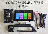 Écran tactile Android Auto Carplay pour Mazda 6 2006-2010, lecteur DVD, caméra de recul 360°, GPS, navigation, autoradio FM.