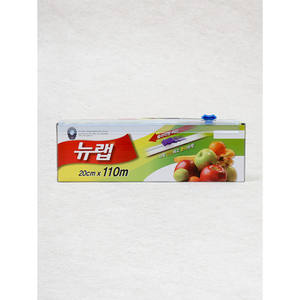 Bolsas de almacenamiento de alimentos de 20cm x 110m - Product Image 1