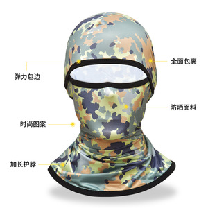Camouflage Cycling Face Mask Ice Silk Breathable Neck Warmer For Men Summer Outdoor Sun Protection - Product Image 1