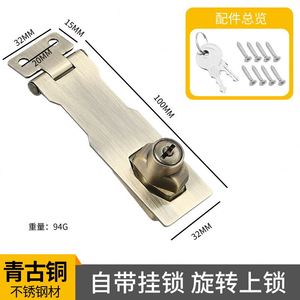 Right Angle Drawer & <b>Cabinet</b> <b>Lock</b> with Hasp for Wardrobe Freezer Office & Home Furniture - Product Image 6