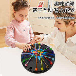 Juego de mesa de rompecabezas para niños, desafío de desenredar cuerdas, pensamiento lógico, entrenamiento cerebral, juguete educativo, 5-7 años, unisex - Product Image 3