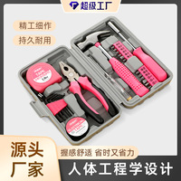 Ensemble d'outils combinés en acier au carbone : clé à molette réglable, pinces, marteau, embouts de tournevis, mètre ruban pour réparations domestiques