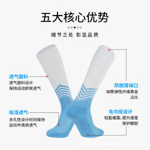 Calcetines de Fútbol Profesionales, Medias Altas hasta la Pantorrilla, con Suela de Rizo, Nailon Transpirable, Calcetines Deportivos Juveniles para Fútbol 9018 - Product Image 1