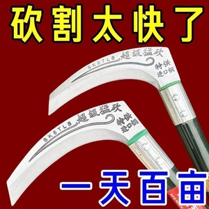 Super Manganese Steel <b>Sickle</b> Agricultural Harvesting <b>Tool</b> Over 60 Cm Plastic Handle Bright Uncoated Industrial Grade - Product Image 2