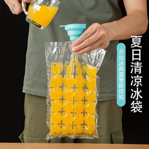 Packs de glace jetables 200 ml, bacs à glaçons biodégradables pour glaces maison et réfrigération - Product Image 2
