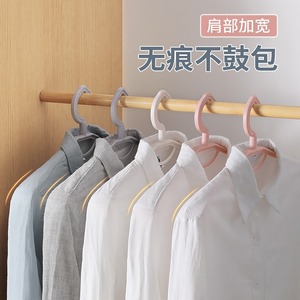 Thickened Semi Circular Clothes Hanger Widened Non Marking Anti Slip <b>Plastic</b> Hanger For Clothes <b>Rack</b> - Product Image 1