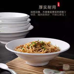 Bol à nouilles en mélamine blanche A5, bol à soupe en plastique imitation porcelaine à usage spécial pour restaurant, grand bol, pour soupe de wontons et nouilles - Product Image 5