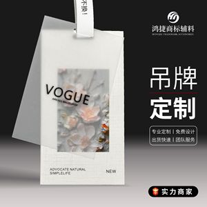 Étiquettes suspendues en plastique transparent givré personnalisées Hongjie, étiquettes vierges imperméables pour vêtements, pulls, production en petites séries - Product Image 5