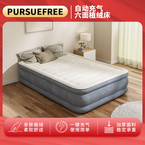 Height-Up Six-Sided Flocked Self-<b>Inflating</b> Air Mattress Double Size With Built-In Pump Foldable For Home Use - Product Image 5