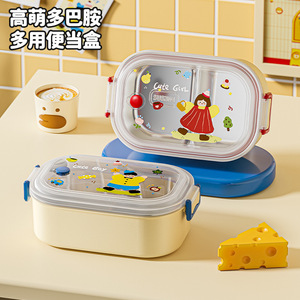Cute Girl Stainless Steel Lunch Box 1-3L Microwave Safe For Office Use - Product Image 1