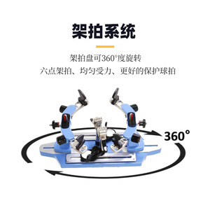 Greens 16406C Vertical Tennis Badminton Racquet <b>Stringing</b> <b>Machine</b> Computerized For Tennis And Badminton - Product Image 2