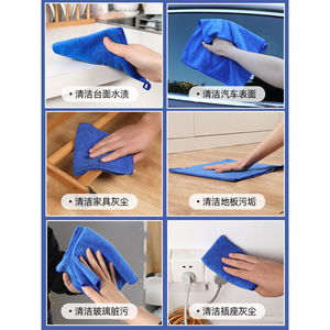 Serviettes de lavage auto en microfibre bleues, absorbantes, sans peluches, pour le nettoyage des véhicules et l'usage domestique - Product Image 5