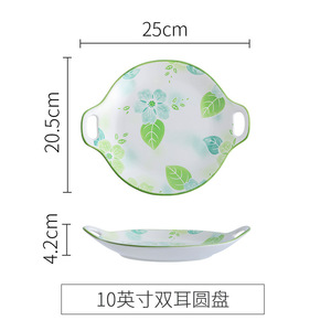 Elegante <span class=keywords><strong>vajilla</strong></span> de porcelana <span class=keywords><strong>japonesa</strong></span> de cerámica, juego completo de platos, otra <span class=keywords><strong>vajilla</strong></span> - Product Image 6