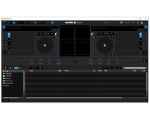 Logiciel de production musicale <span class=keywords><strong>Serato</strong></span> <span class=keywords><strong>DJ</strong></span> Pro V.3 : Lien de téléchargement gratuit disponible - Product Image 2